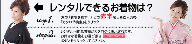 左ナビ 絞込み検索をご利用下さい
