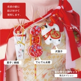 産着女児：SG019 九重 赤 桜に鶴と檜扇│ 産着レンタル │ 京都着物