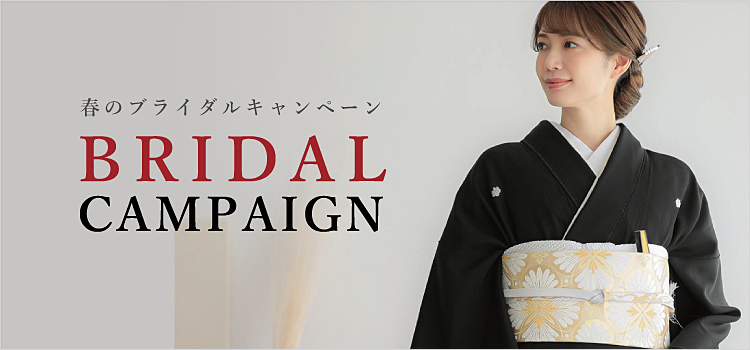 春のブライダルキャンペーン