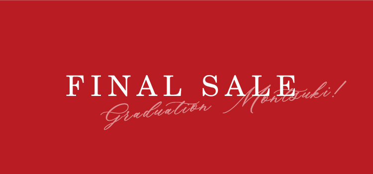 ジュニア袴セール