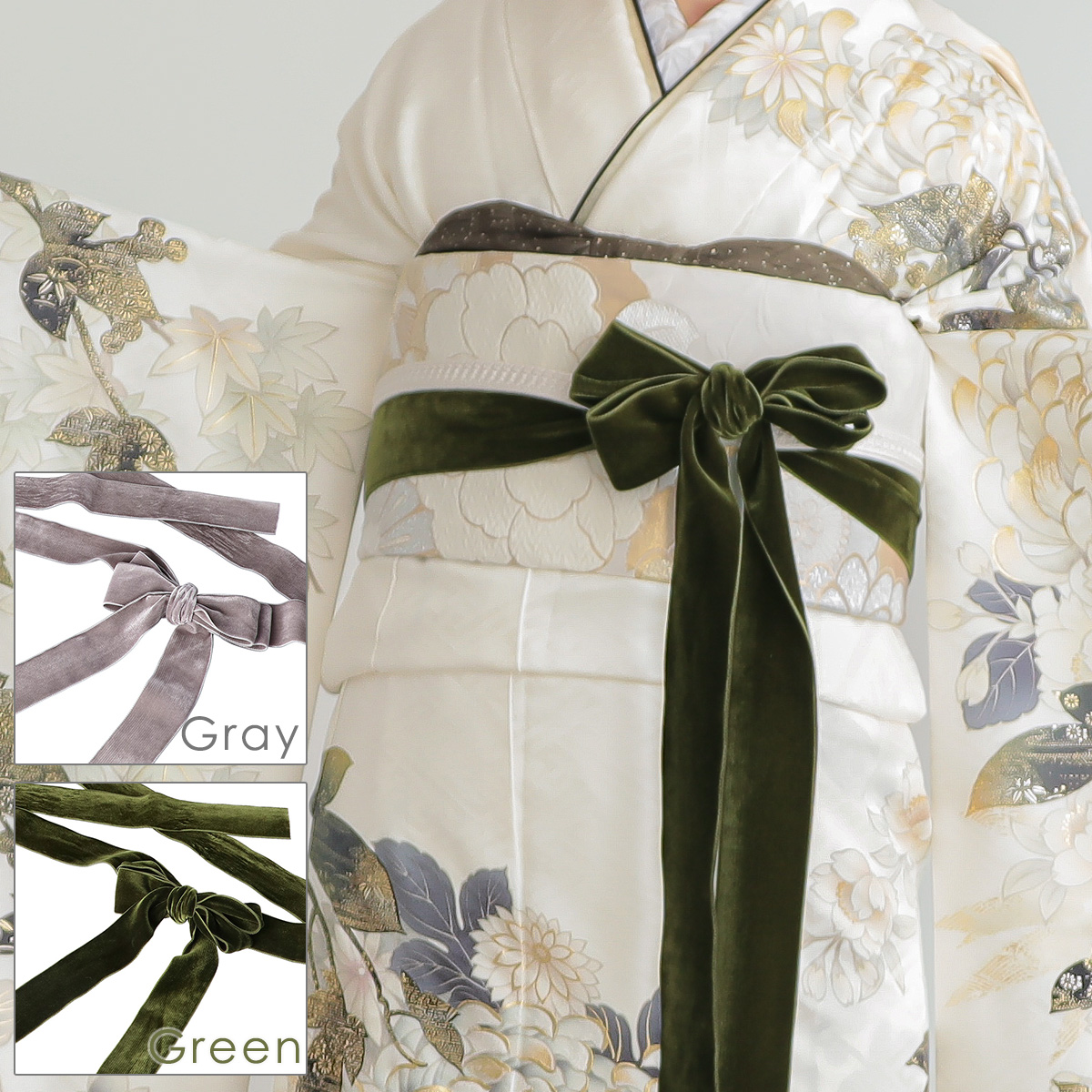 [販売]志古貴(しごき/ベロアリボン)