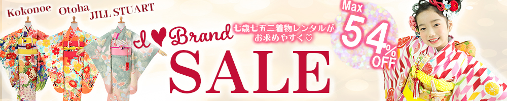 キャンペーン商品