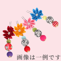 髪飾り(おまかせ)