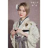 振袖：R1949 玉城ティナ×紅一点 玉城ティナ×紅一点 淡ベージュ