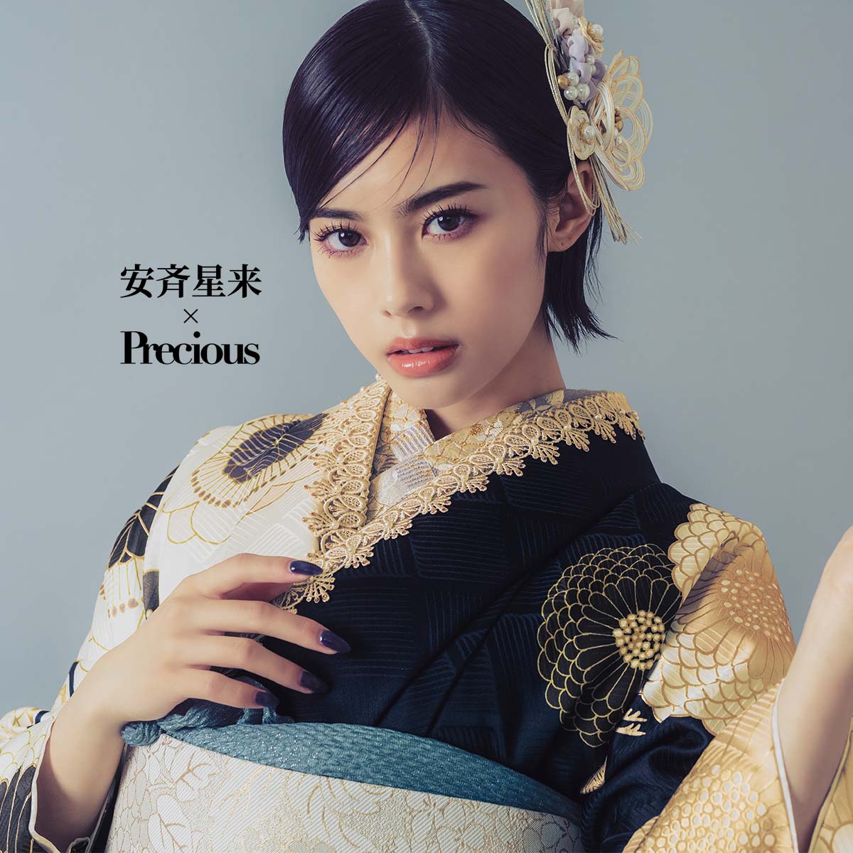 振袖： R2176Precious紺x白 翔鶴に菊