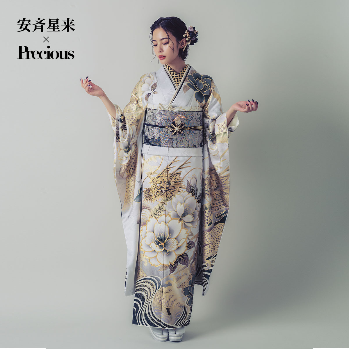 tasshies7様 振袖2点おまとめ tasshies7様 振袖2点おまとめ tasshies7様