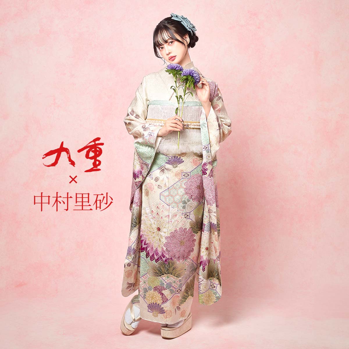 振袖：R2215 九重×中村里砂 九重×中村里砂 クリーム 蜀江文に菊│ 振袖