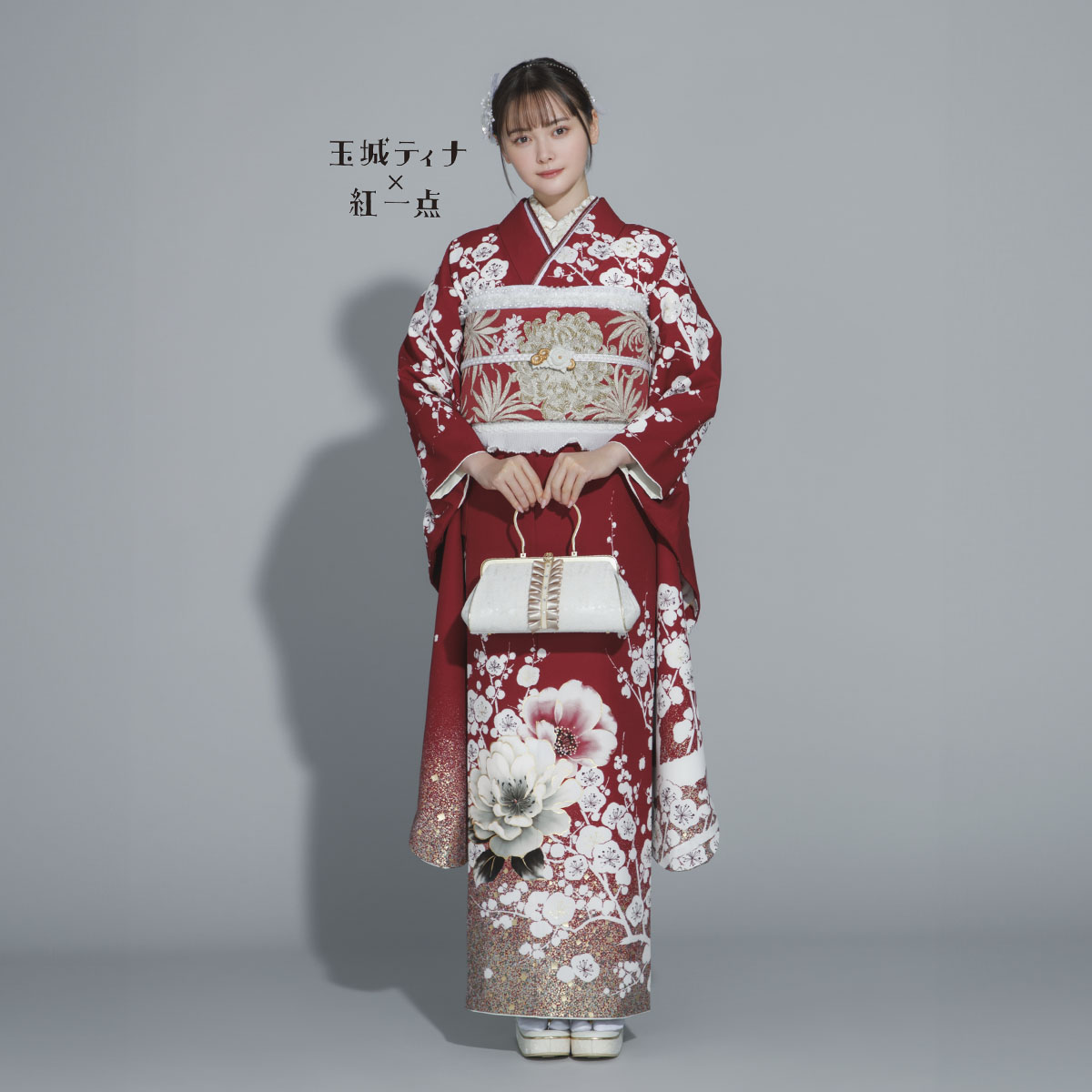 【フルセット】成人式振袖 玉城ティナ×紅一点 ナナイロキモノWEBショップ / 振袖フルセット｜玉城ティナ×紅一点 D033