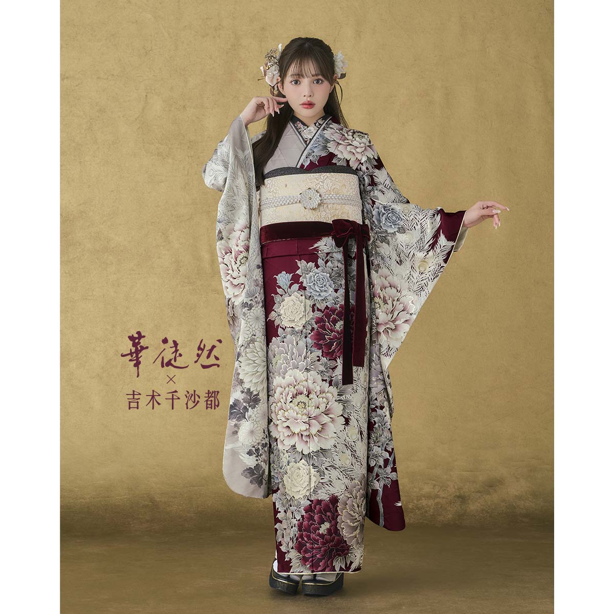 振袖：R2225 華徒然×吉木千沙都 赤紫×グレー 百花孔雀の羽│ 振袖