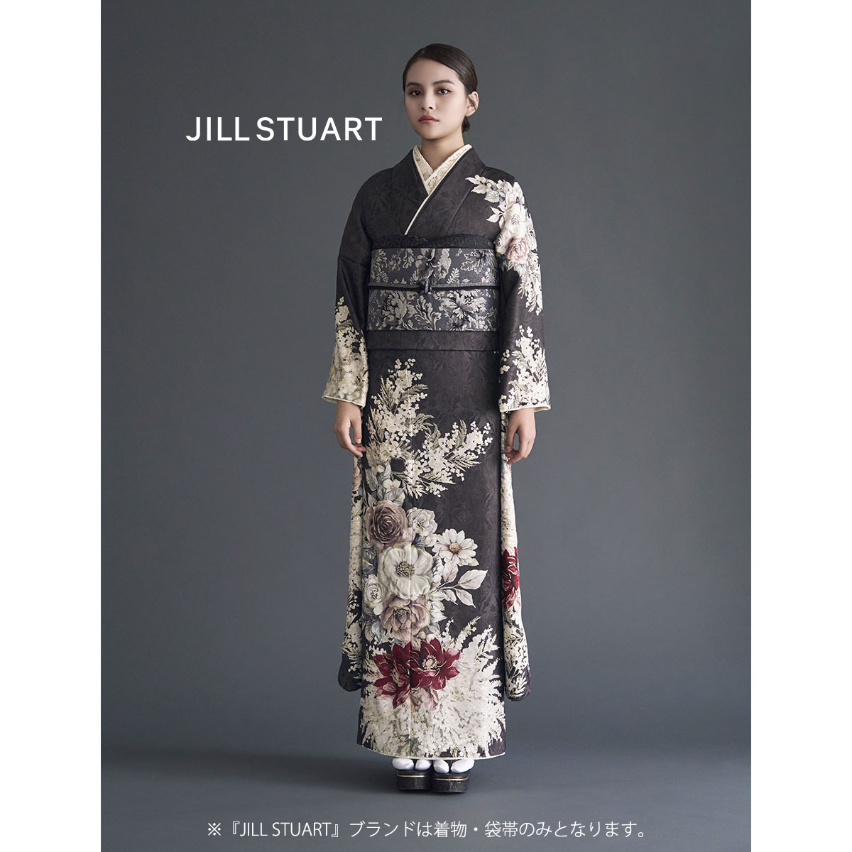 振袖：R2227 JILL STUART JI-183 ミモザ│ 振袖レンタル │ 京都着物