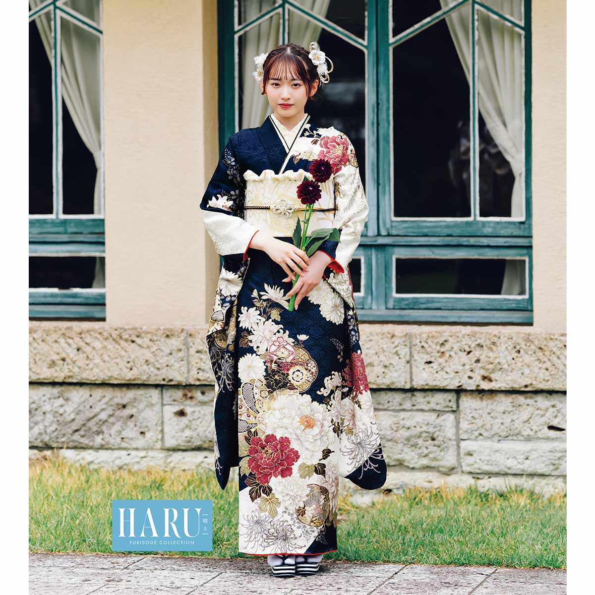 振袖：R2229 Haru 紺×白 菊牡丹│ 振袖レンタル │ 京都着物レンタル夢館