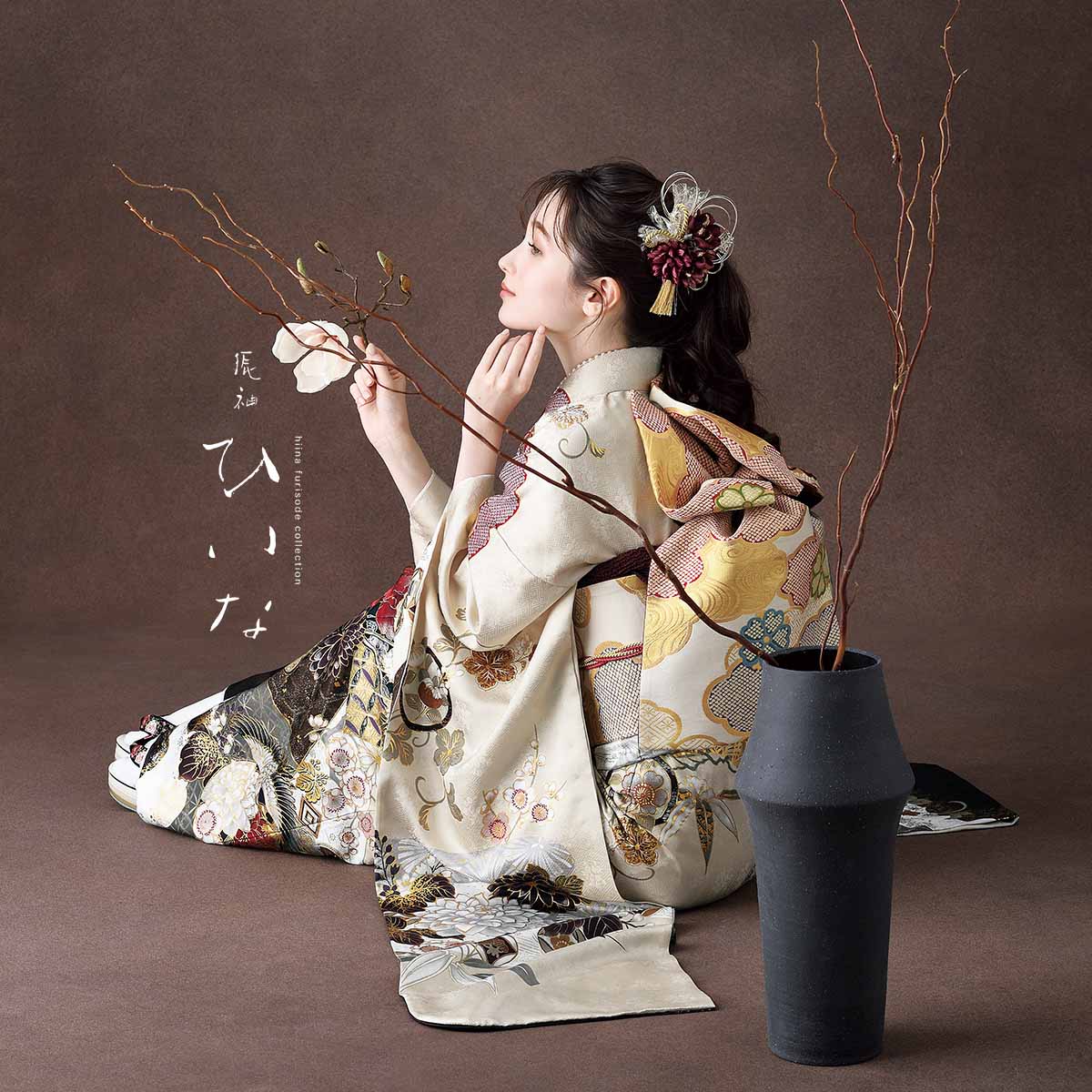 振袖：R2230 ひいな 砂色×焦げ茶 菊牡丹に源氏香│ 振袖レンタル