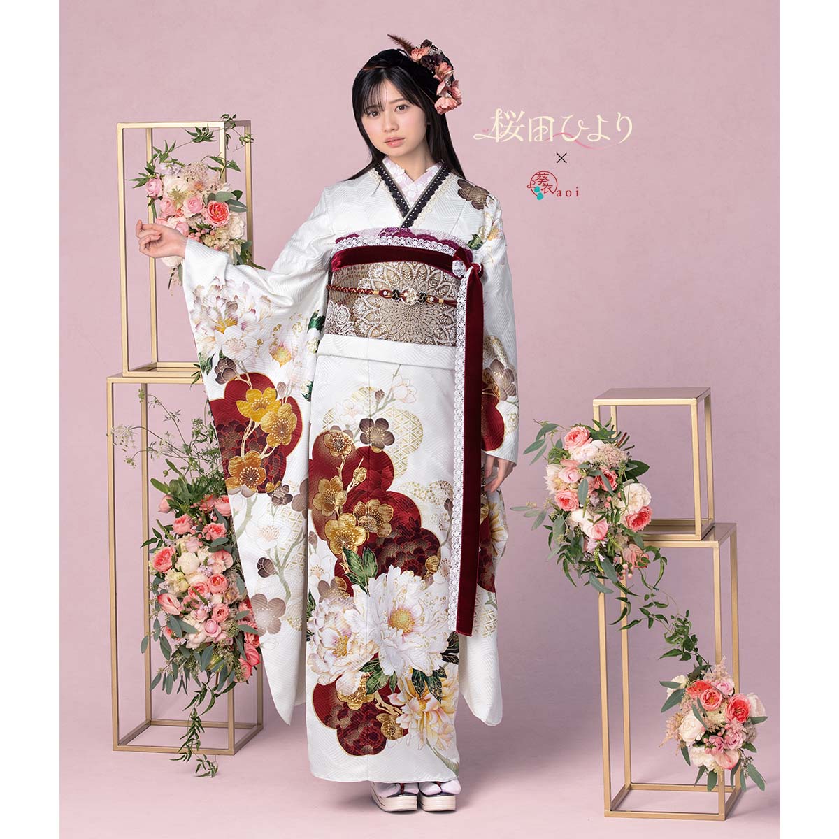 振袖：R2236 桜田ひより 白 菊牡丹に梅│ 振袖レンタル │ 京都着物