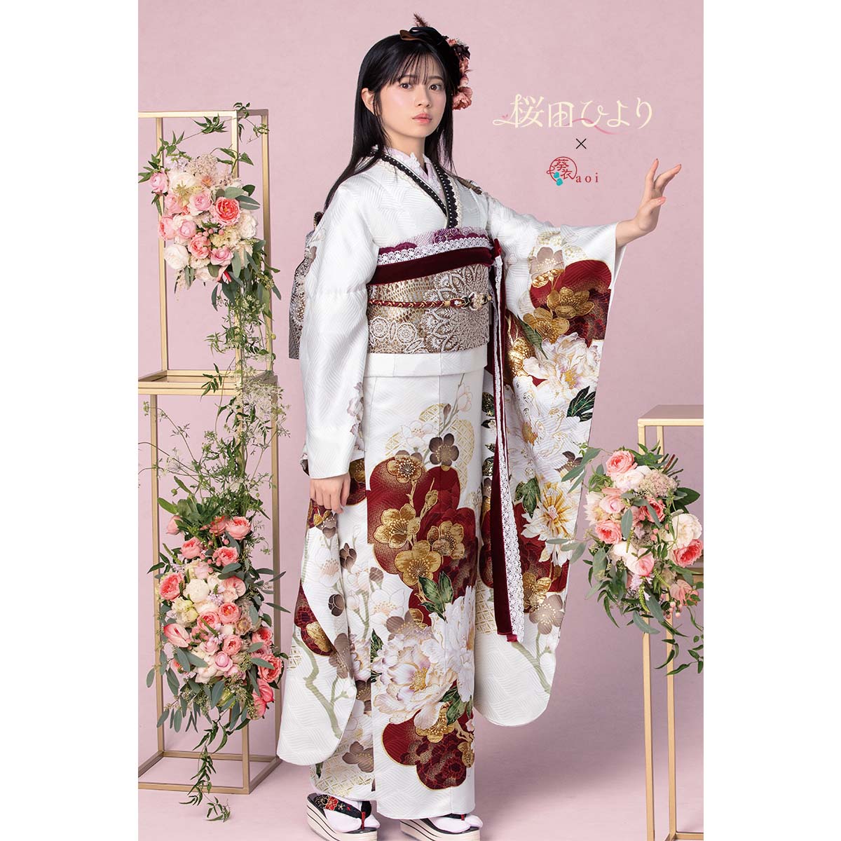 一点物✨美品✨ビーズバッグ　刺繍　お花柄　総柄　レトロ　着物 和装　桜　桜柄 クロスステッチフレーム＜春風のしだれ桜＞ | リバティ 生地、編み物