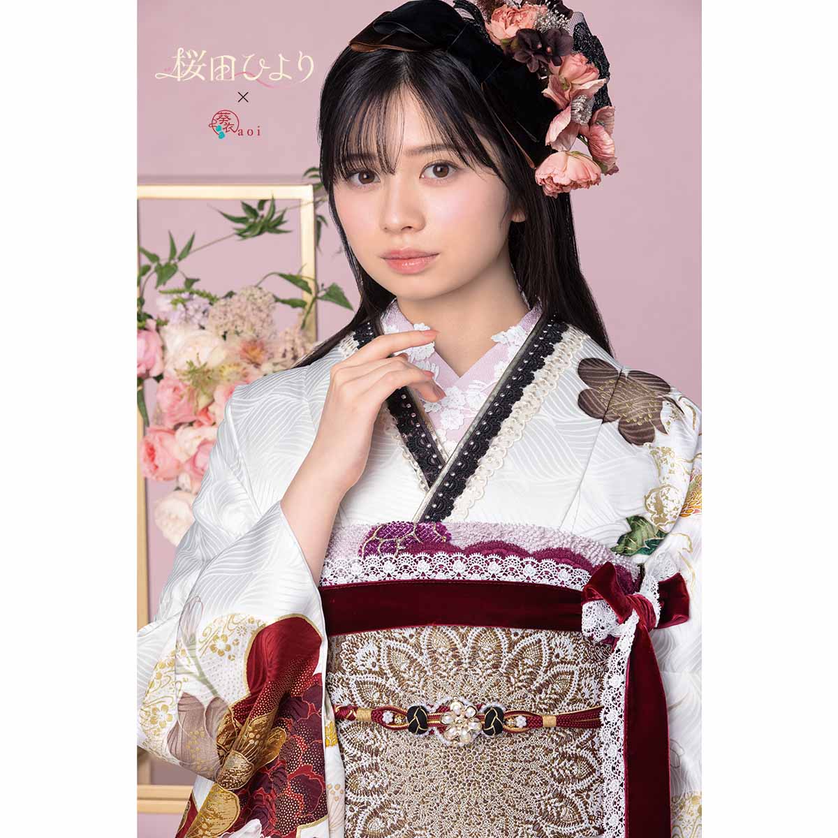 振袖：R2236 桜田ひより 白 菊牡丹に梅│ 振袖レンタル │ 京都着物