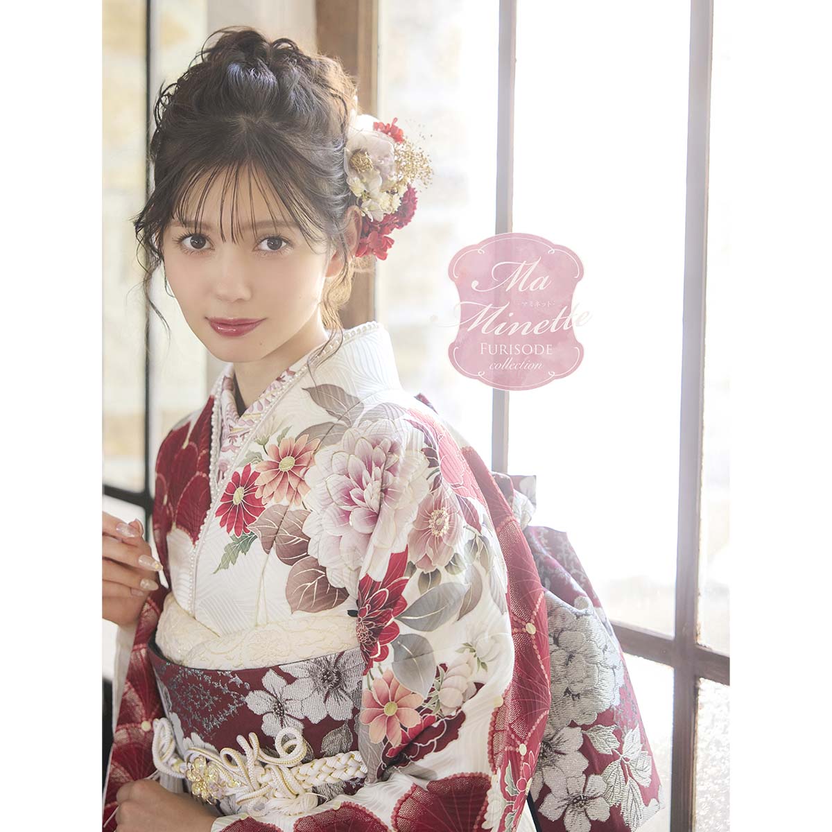 ミシェル　振袖のみ【815】【155cm~165cmの方用】 ≪即着用可能≫ 振袖 正絹 フルセット 155cm~165cmの方用【952