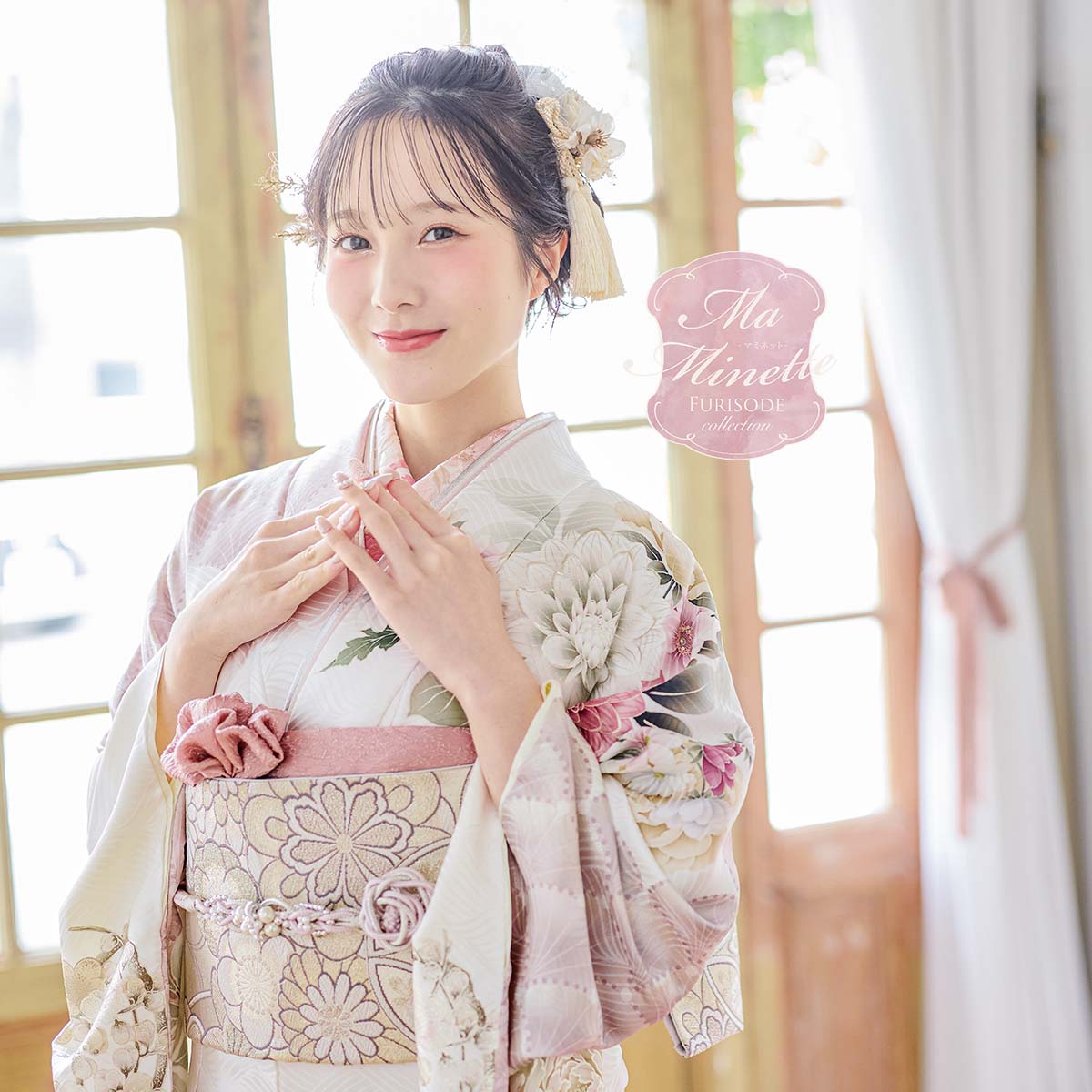 振袖:R2239 Ma Minette 白×ピンク ダリアに花々 花青海波│ 振袖 振袖:R2239 Ma Minette 白×ピンク ダリアに花々 花青海波│ 振袖