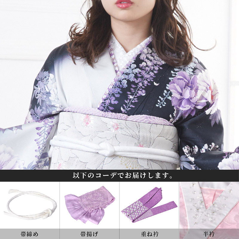 振袖:R576 黒 大輪牡丹と藤☆(絹)(宅)│ 振袖レンタル │ 京都着物 振袖:R576 黒 大輪牡丹と藤☆(絹)(宅)│ 振袖レンタル │ 京都着物