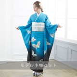 振袖 フルセット6点Ｌサイズ刺繍　舞蝶文　暈し染め　銀彩　正絹 振袖：R664 ブルー ラメ入り 金彩蝶(絹)(宅)│ 振袖レンタル │ 京都