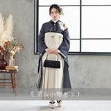 袴 本振袖 19点セット 振袖袴：紅一点 R1947 グレー 大輪薔薇(R2213)│ 袴レンタル │ 京都
