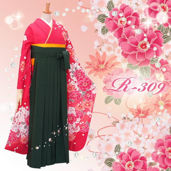 振袖袴： R355 【訳あり】ピンク 桜ブーケ(宅)（R309)│ 袴レンタル