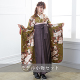 mocomoco 袴 ぽわんパンツの袴の着用の仕方 | moco moco powan