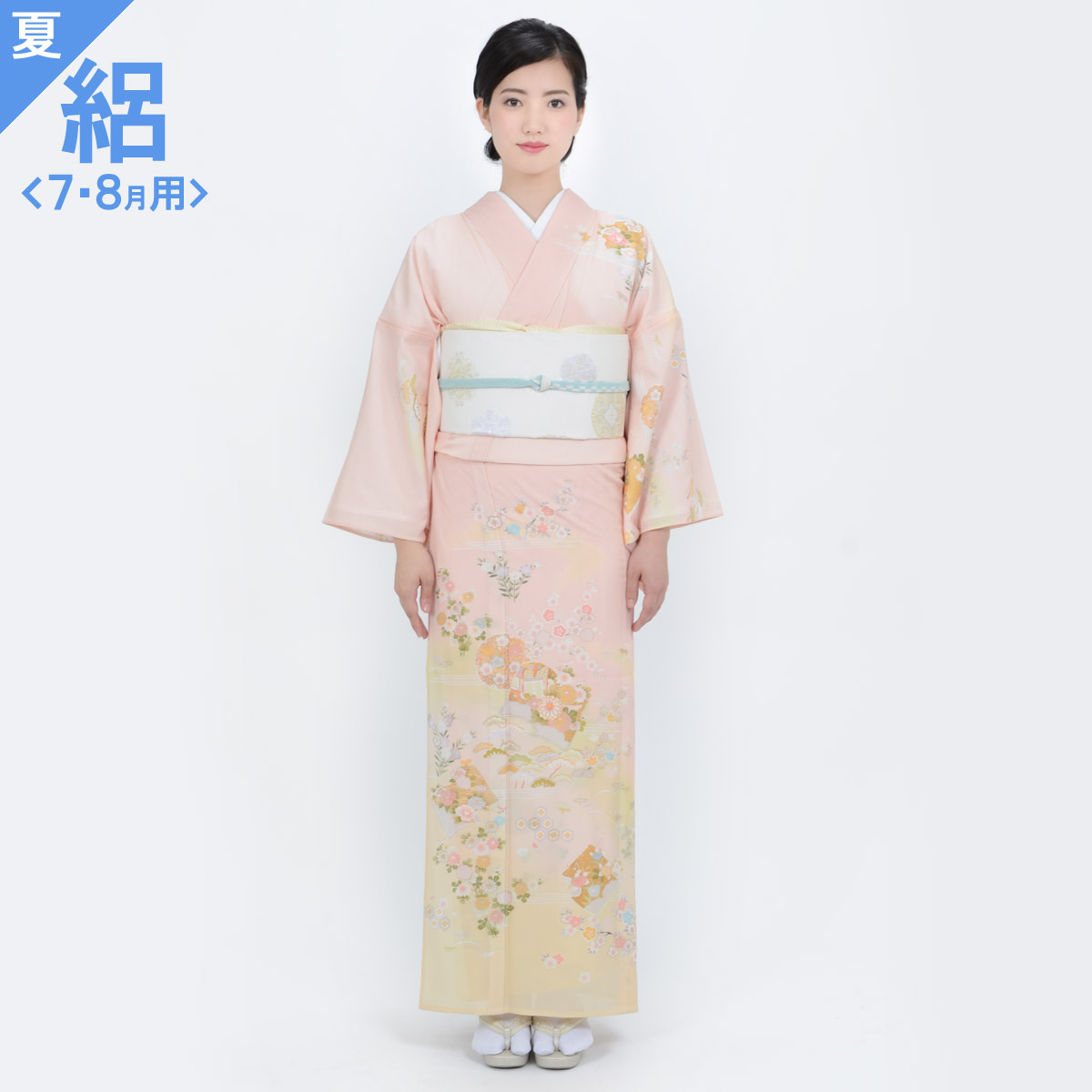 訪問着：H697 ピンク 冊子に四季花文| 訪問着レンタル │ 京都着物 