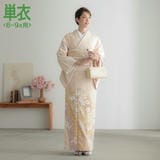 色留袖：E297 桂由美 ピンクベージュ 菊松皮菱(E294)| 色留袖レンタル