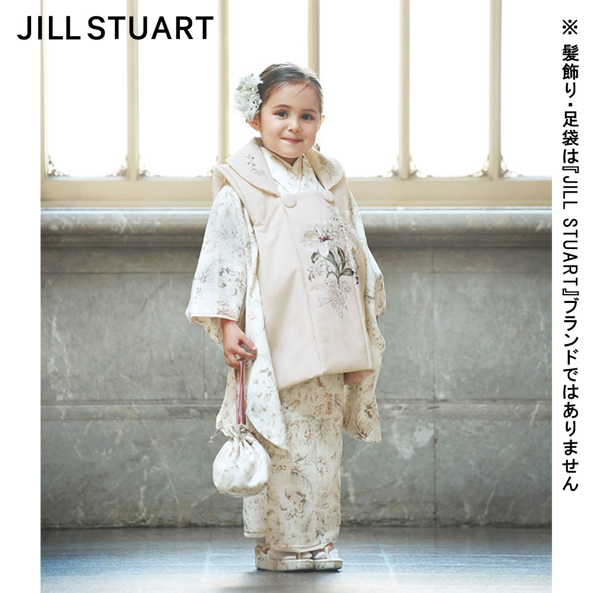 七五三被布 : JILL STUART K217 【三歳女児被布】ベージュローゼｘシャンパン フラワー | 七五三着物レンタル | 京都着物レンタル夢館