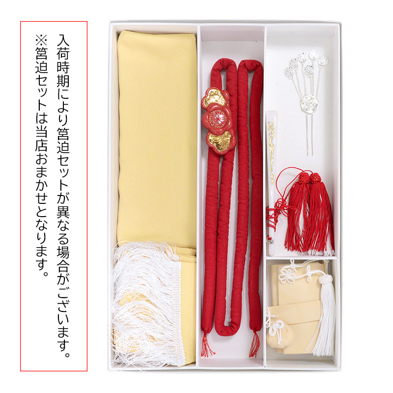 七五三七歳四つ身：N112 華徒然 クリーム 花薬玉 | 七五三着物レンタル