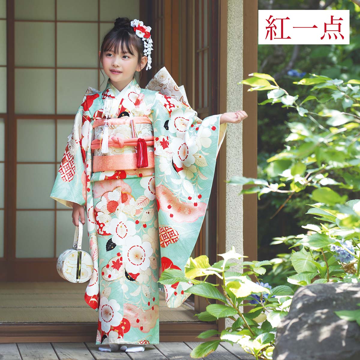 七五三七歳四つ身：N163 紅一点 【正絹】水色 梅に松 | 七五三着物