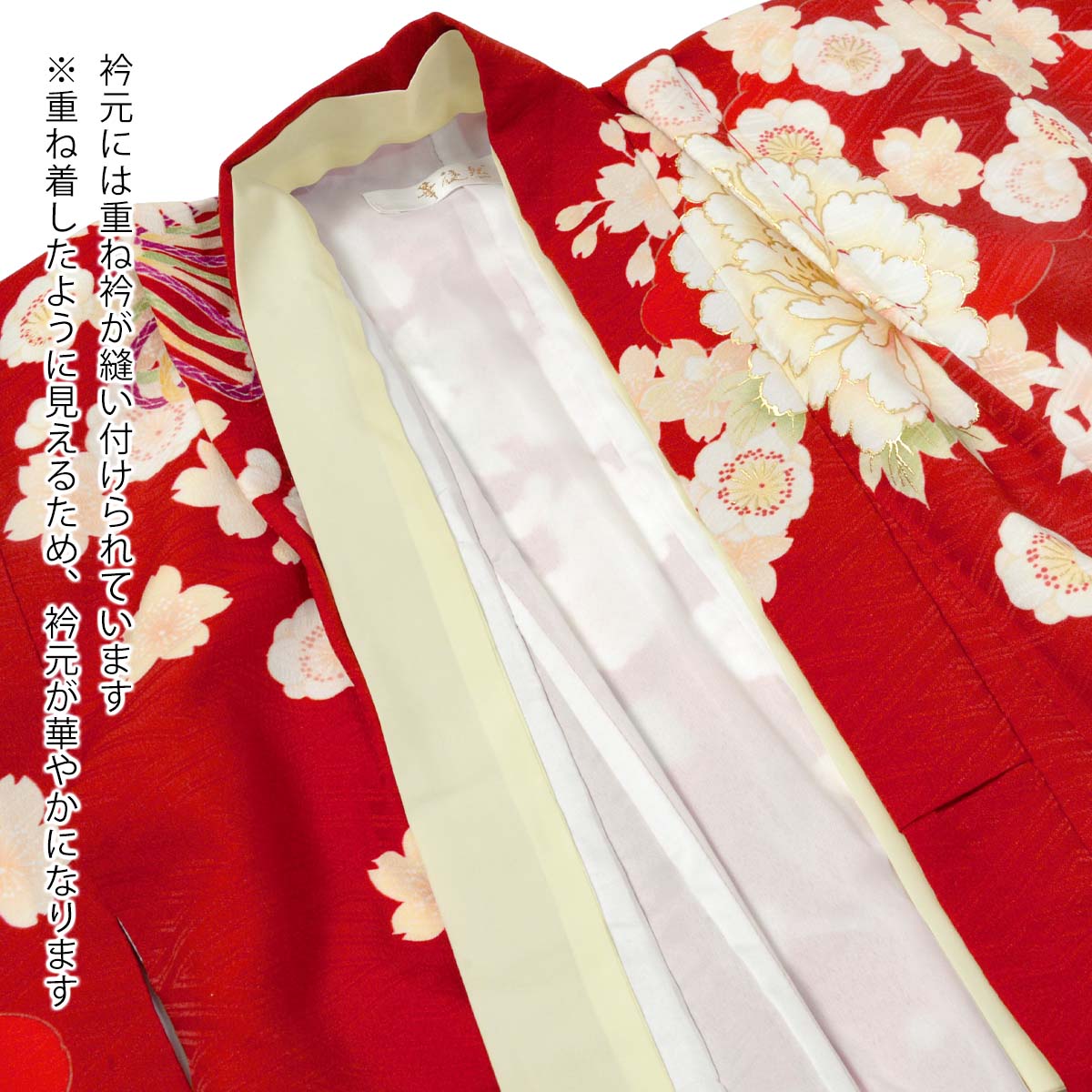 七五三七歳四つ身：N211 華徒然 赤 花車 | 七五三着物レンタル | 京都