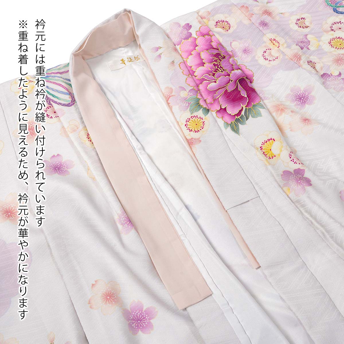 七五三七歳四つ身：N212 華徒然 薄紫 花車 | 七五三着物レンタル