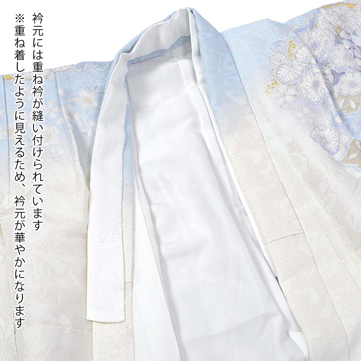 辻ヶ花　四つ身　正絹着物 七五三七歳四つ身：N226 【正絹】白×淡ブルー 金通し辻が花 | 七五三