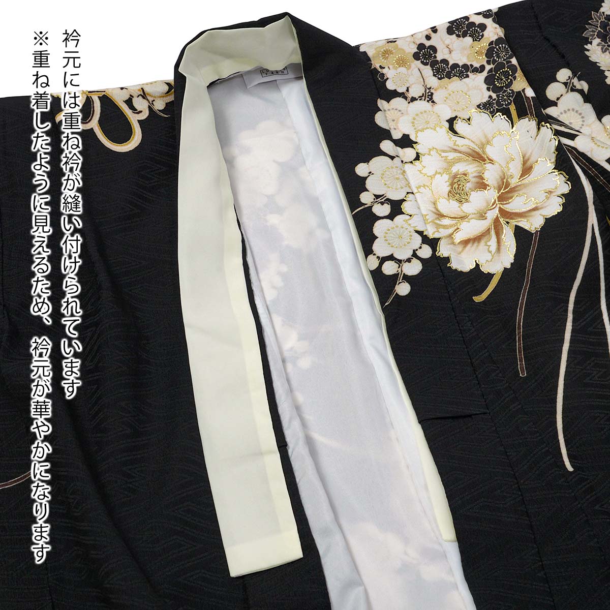 七五三七歳四つ身：N241 LOWRYS FARM 黒 牡丹に薬玉 | 七五三着物