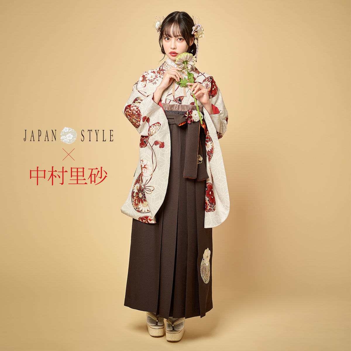 【JAPAN　STYLE×中村里砂】　二尺袖　小振袖　袴　フルセット　Ｓサイズ 二尺袖袴：ジャパンスタイル×中村里砂G1017 薄ベージュ×赤 花丸文│ 袴