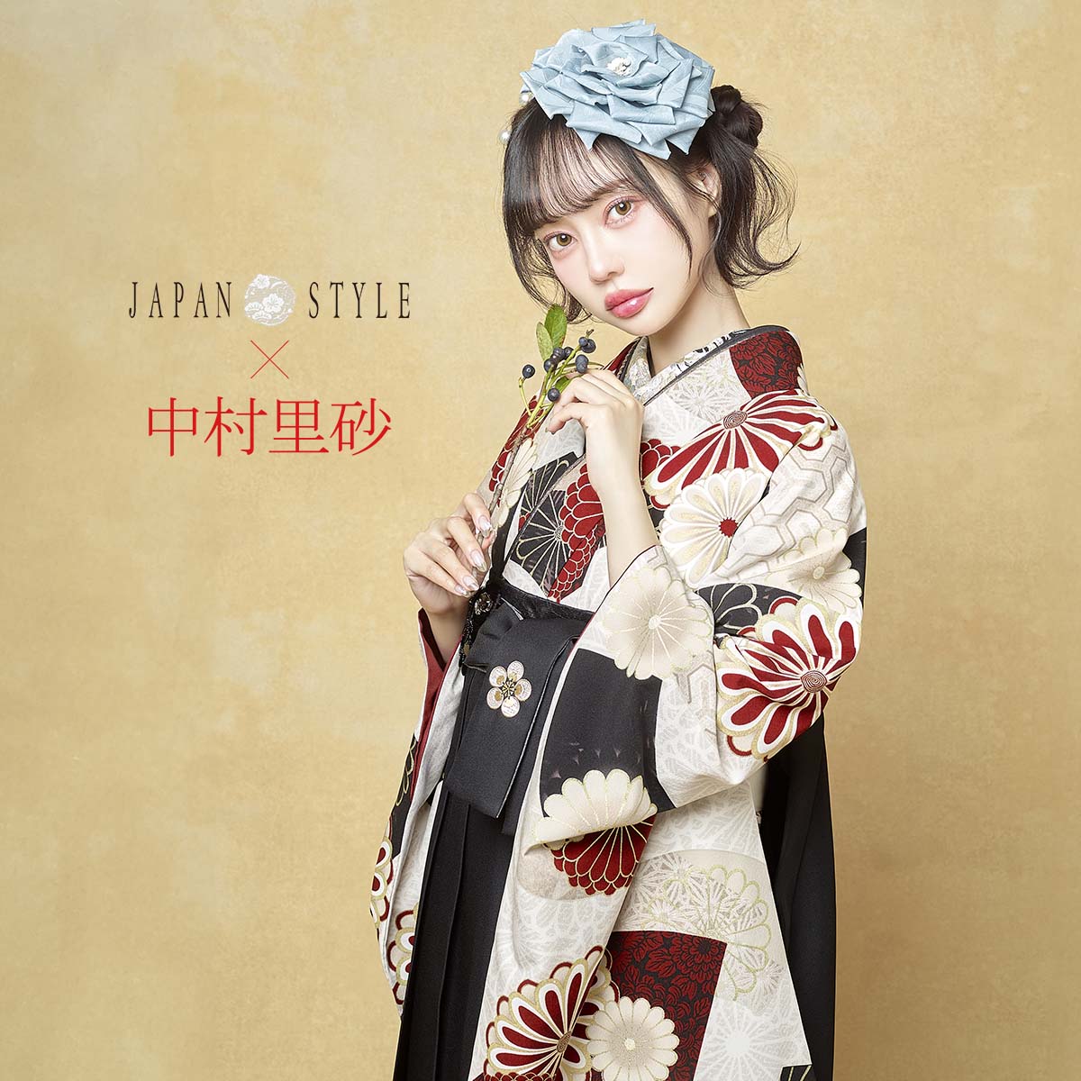 二尺袖袴：ジャパンスタイル×中村里砂G1058 ベージュ 扇面に菊│ 袴