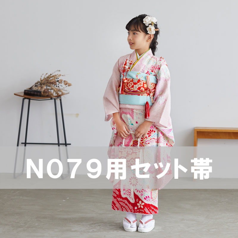 H-771◇美品 正絹 七五三 総絞り 高級比翼仕立て 四つ身着物 6点