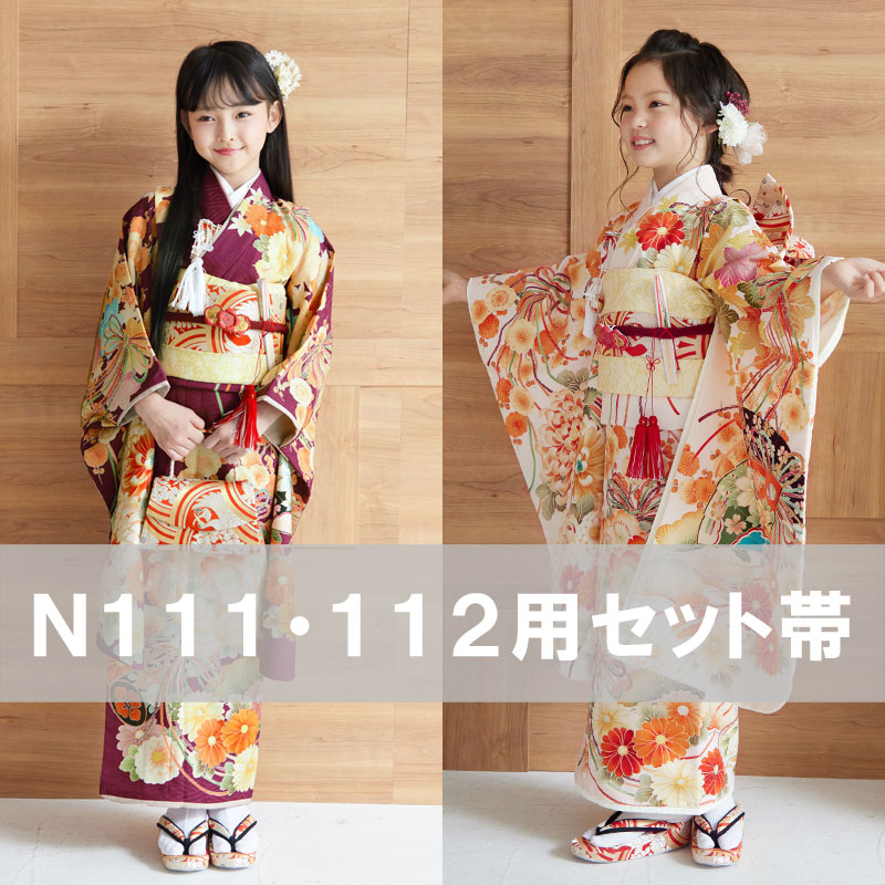 七五三七歳四つ身：N112 華徒然 クリーム 花薬玉 | 七五三着物レンタル