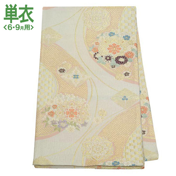 訪問着：H072 【訳あり】ペパーミントグリーン 花唐草更紗風☆| 訪問着