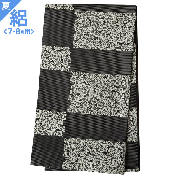 訪問着：H726 乙葉 黄色 扇に牡丹菊桜| 訪問着レンタル │ 京都着物