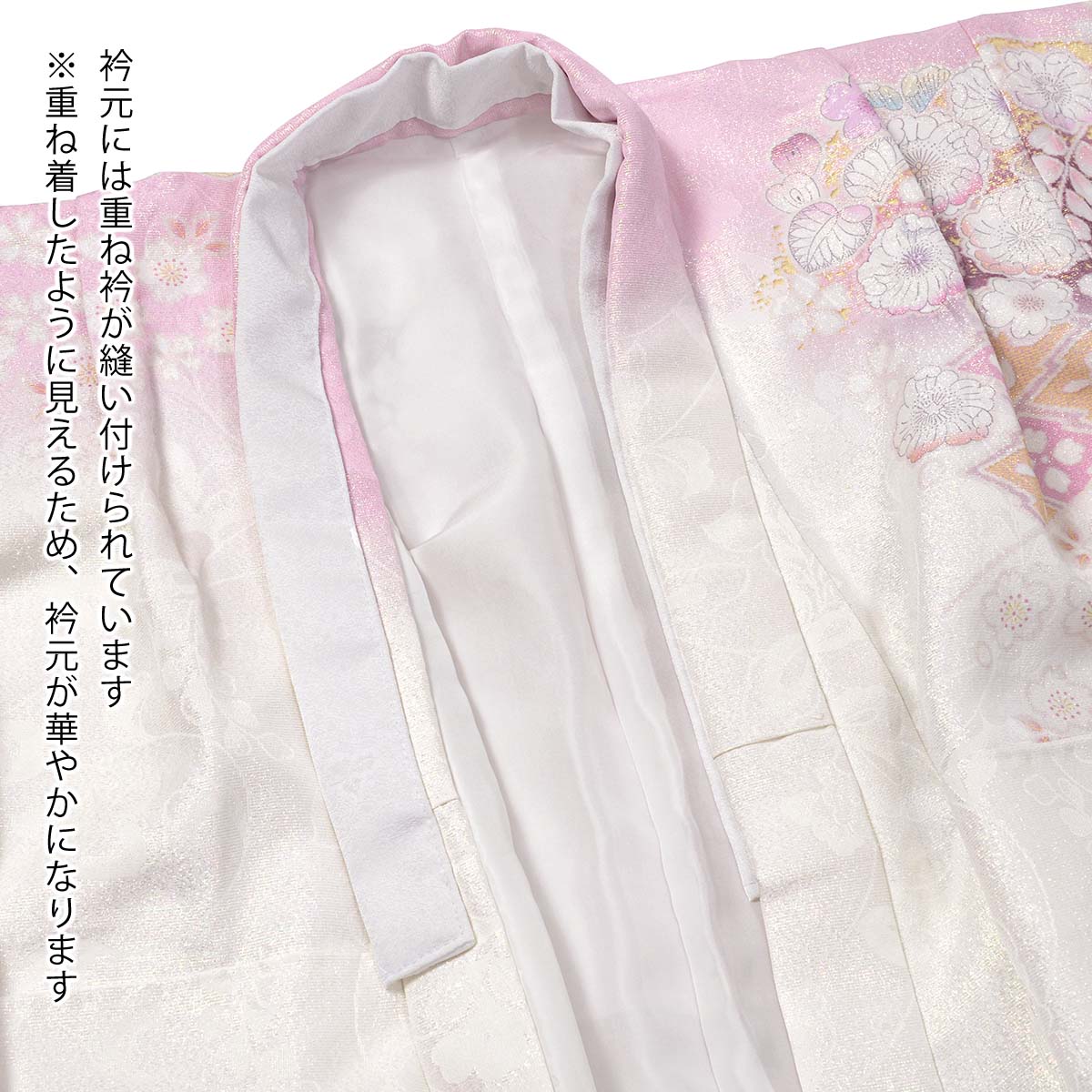 四つ身＋袴レンタル：N227 【正絹】白×淡ピンク 金通し辻が花│ 袴