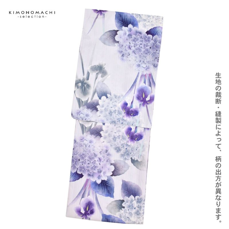 【着物と帯 時流】Y25838t◆浴衣◆綿絽 未使用品 綿100% 紫陽花 薄紫 10002541_1.jpg